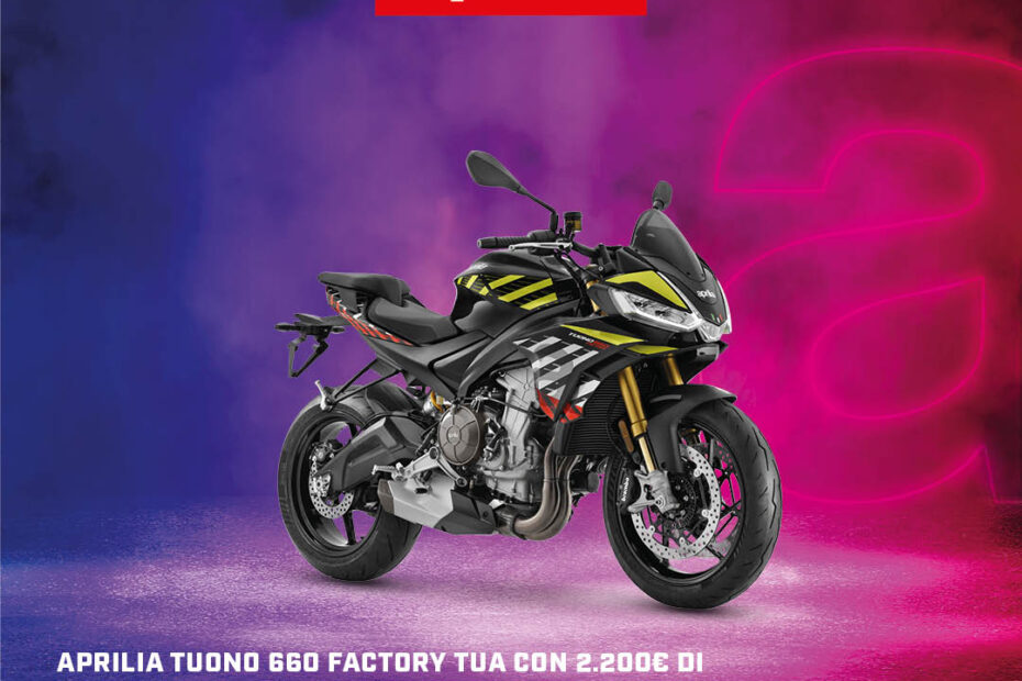 Aprilia Tuono 660 FACTORY E5+